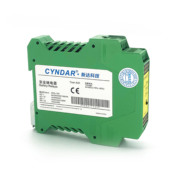 安全繼電器